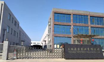 Κίνα SHANGHAI TOPGREEN INDUSTRIAL CO., LTD