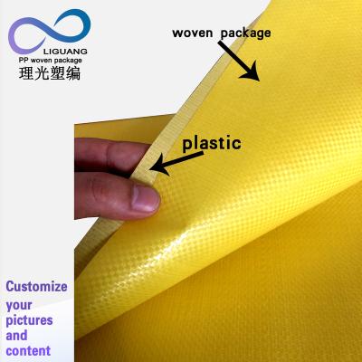 China China Moisture Proof 50kg Small Empty Bopp PP Woven Resend Laminated Woven Fertilizer Bag for sale