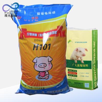 China China Factory Wholesale Moisture Proof 25 Kg 50 Kg Poultry Chicken PP Woven Feed Bags for sale