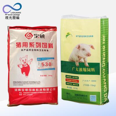 China Chinese Factory Wholesale Moisture Proof 25kg 50kg Poultry Feed Bag PP Woven Cattle Feed Bag for sale