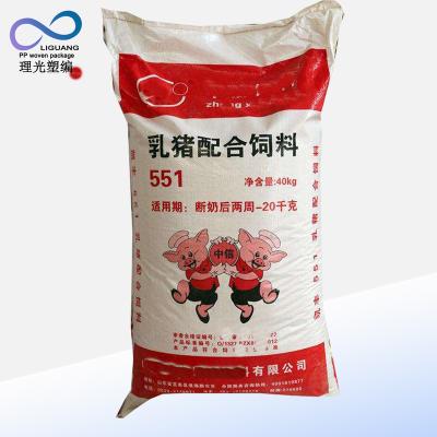 China Poly 25kg 50kg moisture proof plastic packaging pp rice corn feed raffia woven sack and sack with best price for sale