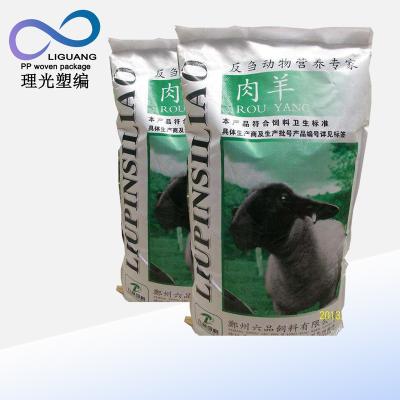 China Cheap price moisture proof laminated 25kg 40kg 50kg packing pp woven empty animal feed bags for sale for sale