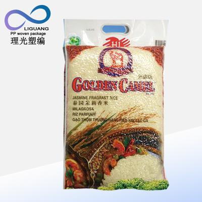 China 25kg 50kg PP Woven Rice Bags Polypropylene Moisture Proof Plastic Rice Packing Bags for sale