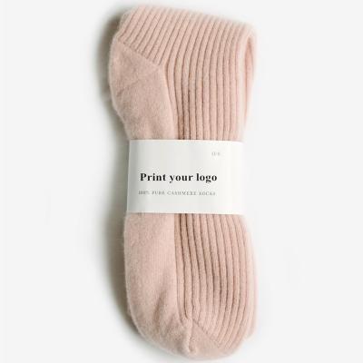 China Low MOQ Breathable Pure Rib Knit Flat Knitted Mongolian Cashmere Socks 100% Cashmere Bed Socks For Women for sale