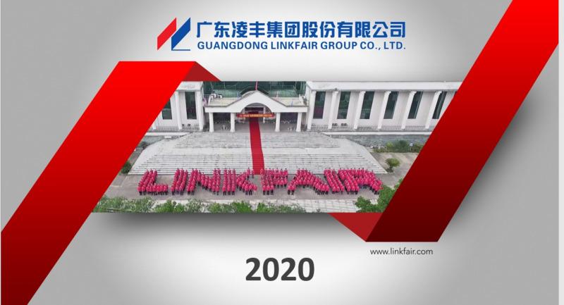 Verified China supplier - Linkfair Household (HK) Limited