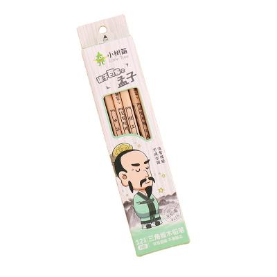 China office & School Pencil Large Capacity Bestselling Eco-Friendly Fancy Pencils Top Erasers Kids Pencil Set for sale