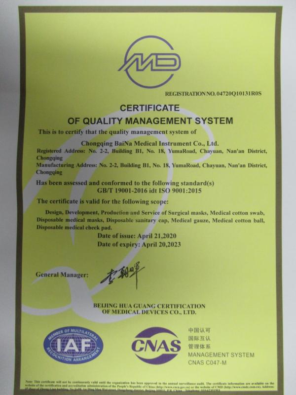 ISO9001 - Chongqing Baina Medical Equipment Co., Ltd.