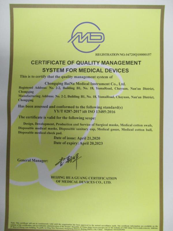 ISO13485 - Chongqing Baina Medical Equipment Co., Ltd.