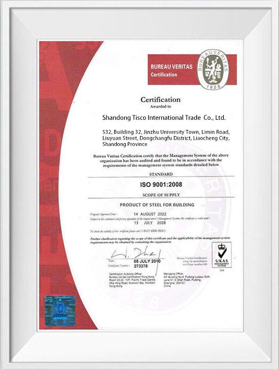 ISO 9001: 2008 - Shandong Hongxin International Trade Co., LTD.