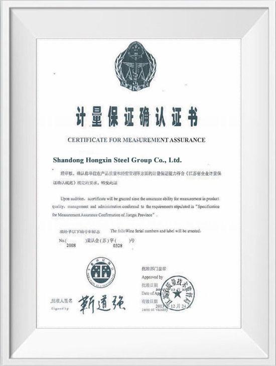 Certificate for Measurement Assurance - Shandong Hongxin International Trade Co., LTD.