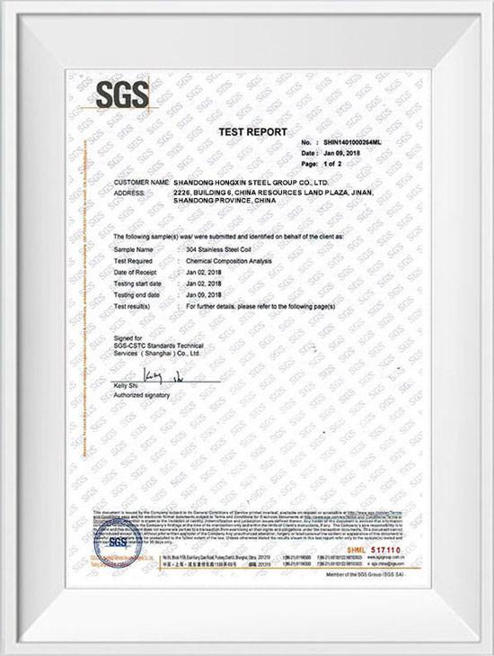 SGS Test Report - Shandong Hongxin International Trade Co., LTD.