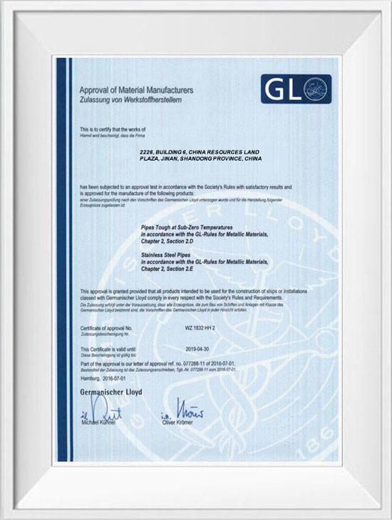 Approval of Material Manufacturers - Shandong Hongxin International Trade Co., LTD.