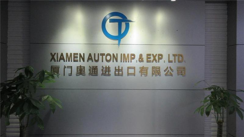 Verified China supplier - Xiamen Auton Imp. & Exp. Ltd.