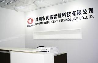 Verified China supplier - Shenzhen Lingan Intelligent Technology Co., Ltd.