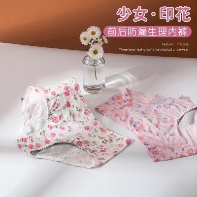 China Wholesale Leakproof Extended Wide Leg Panties Breathable Menstrual Cycle Panties Girl Print Panties for sale