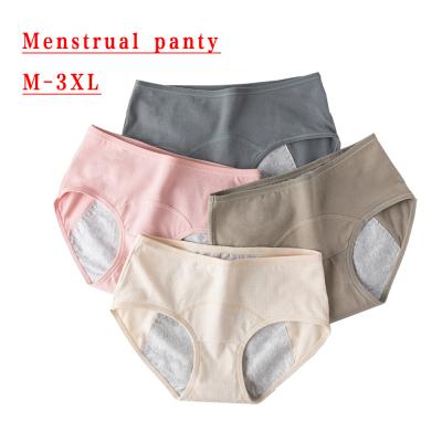 China Wholesale Breathable Menstrual Mid Rise Underwear Cotton Women Period Pants Menstrual Panties Panties for sale