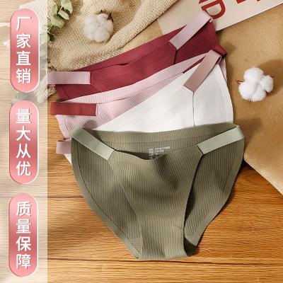 China Wholesale Antibacterial Sexy Cute Cute Multicolor Seamless Cotton Thong Woman Thong for sale