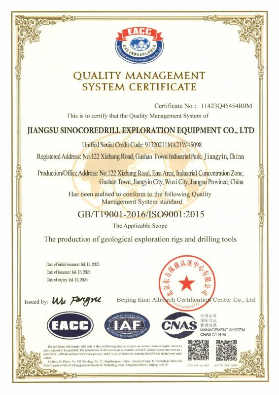  - Jiangsu Sinocoredrill Exploration Equipment Co., Ltd