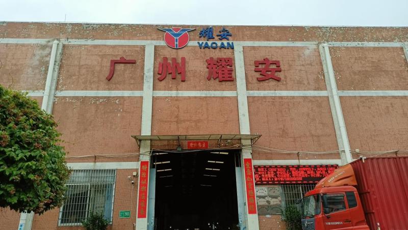 Verified China supplier - Guangzhou Yaoan Industrial Development Co., Ltd.