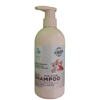 China 2021 Sustainable Premium Moisturize Hair Pet Bath Shampoo Moisturize Shower Gel For Dogs And Cats for sale