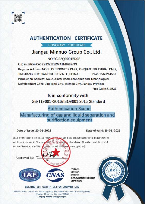 ISO9001 - Jiangsu Minnuo Group CO.,Ltd