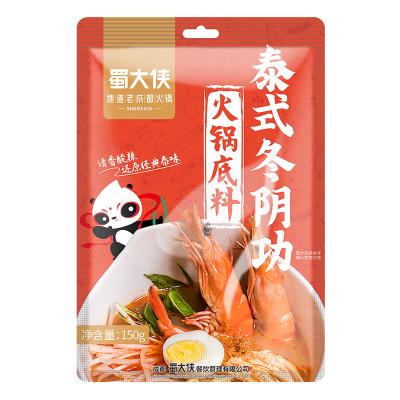 China Supplier 150g Thai Style Hot Pot Seasoning Basic Seafood Soup Hotpot Good Tastes Hot Pot 11 Sauce for sale