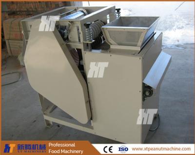 China Chickpea Peanut Skin Removing Machine Broad Bean Almond Peeling Equipment for sale