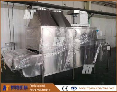 China 1.5kw Sesame Food Cooling Machine 50kg Batch Peanut Cooler Machine for sale