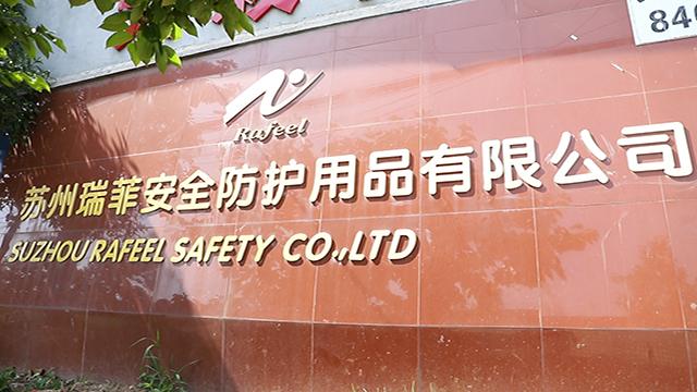 Verified China supplier - Suzhou Rafeel Safety Co., Ltd.