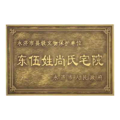 China Other Available Wall Relief Sculpture Metal Sign Adhesive Metal Embossed House Number for sale