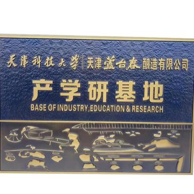 China CLASSIC metal embossment base authorized plate carving for sale