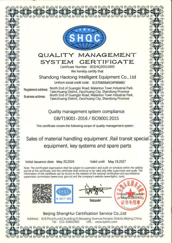 Quality management system certificate - Shandong Haotong Intelligent Equipment Co., Ltd.