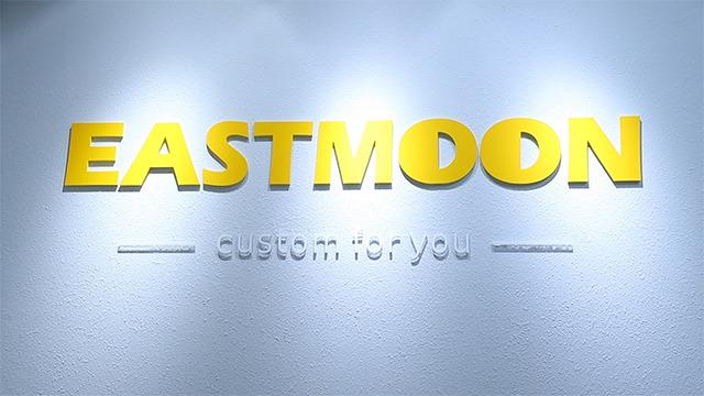 Verified China supplier - Eastmoon (guangzhou) Packaging And Printing Co., Ltd.