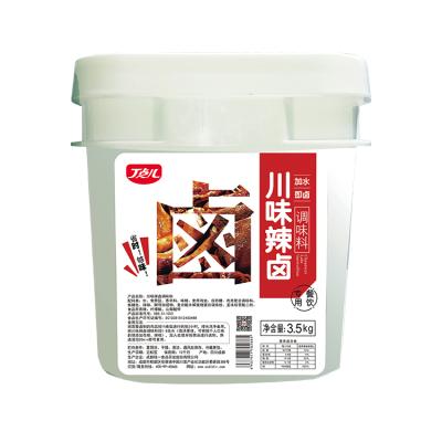 China Suitable for spicy pot-stwed seasoned spicy crayfish China Sichuan pot-stwed seasoning for sale