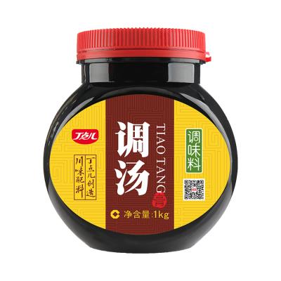 China Used as soup seasoning for pot factory price hot fresh flavor pork bone seasoned seasoning for sale