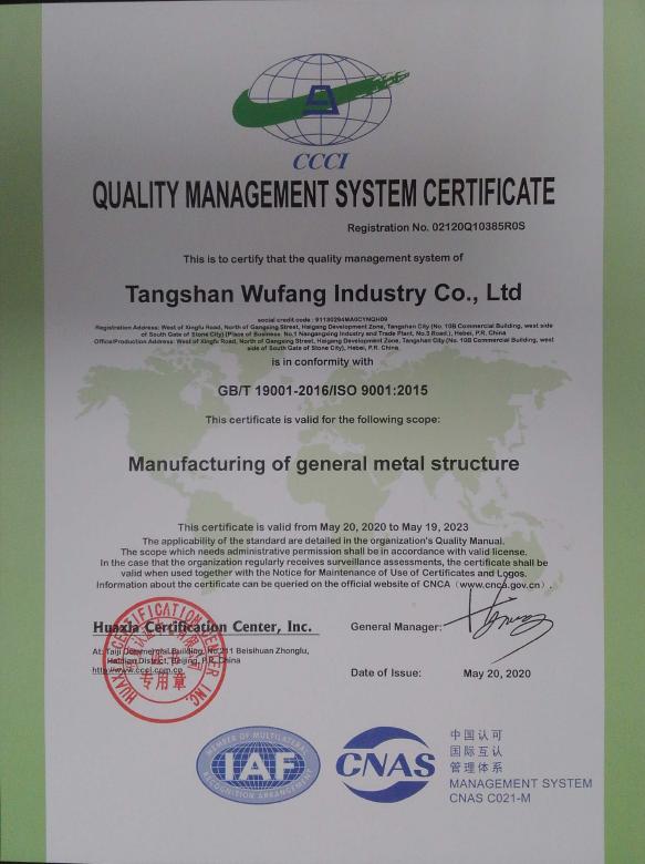 ISO9001 - Tangshan Wufang Industry Co., Ltd.