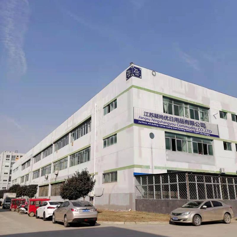 Verified China supplier - Jiangsu Ningshangyou Daily Commodity Co., Ltd.