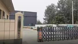 Geverifieerde leverancier in China: - Shandong Safebuild Traffic Facilities Co., Ltd.