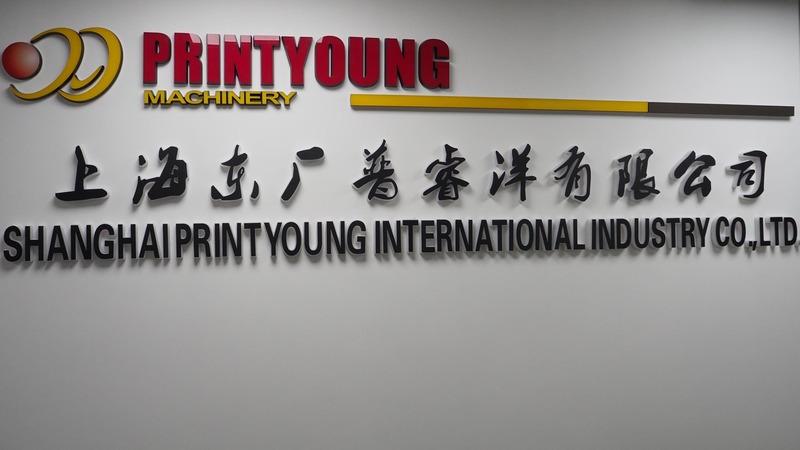 Verified China supplier - Shanghai Printyoung International Industry Co., Ltd.