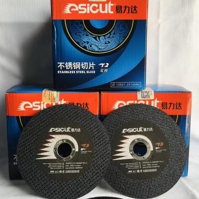 中国 Esicut T1 3.2mm Thick Dia 300mm Disc Cutter Blade For Tool Steel 販売のため