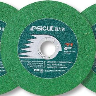 中国 T41 Double Net 150x3x22.2mm Steel Cutting Disk For Grinder 販売のため