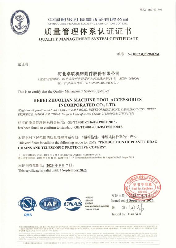  - Hebei Zhuolian Machine Tool Accessories Co., Ltd.