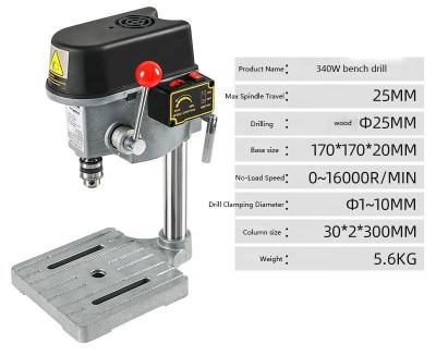 China Multifunctional Industrial Repair Bench Drilling Machine Small Power Drill Bench Drilling Machine 340W for sale