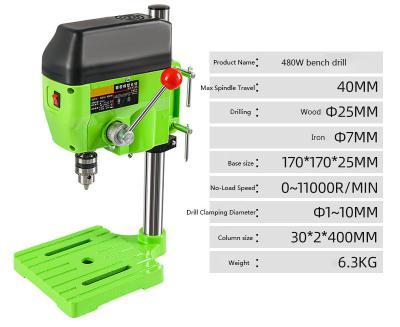 China 480W Vertical Repair Power Drills Precision High Speed ​​High Power Mini Bench Drill for sale