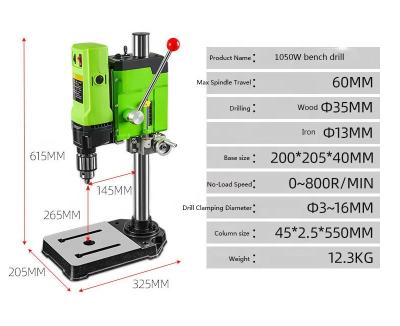 China Multifunctional Repair 1050W Mini Drill 6 Speed ​​Bench Drill High Power Adjustable Bench Drilling Machine for sale