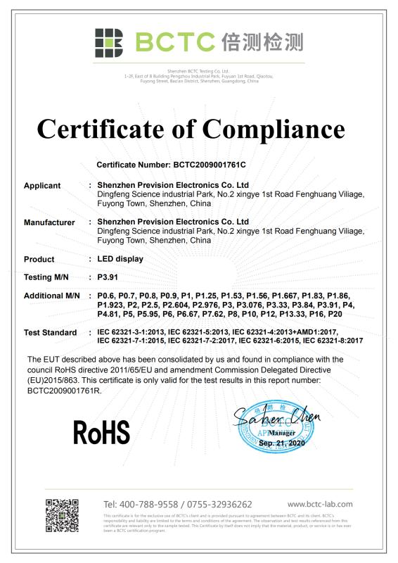 RoHS - Shenzhen Prevision Electronics Co., Ltd.