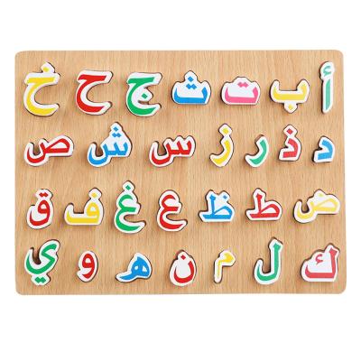 China Kinder Montessori Lernspiel Zeug Preschool 3D Holz Arabische Buchstaben Toys Educational Alphabet Puzzles Block Board Puzzle and Spiele for sale