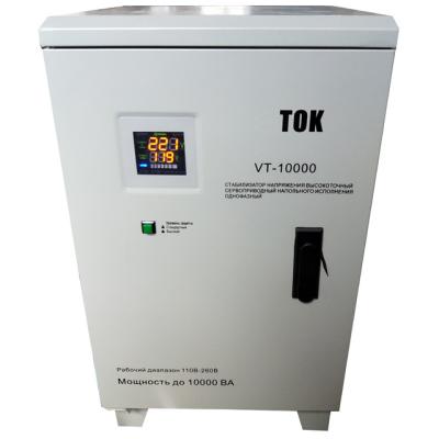 China Voltage Stabilizer 10 KVA Stabilizer Voltage 10 KVA / Voltage Stabilizer 10 Kw for sale