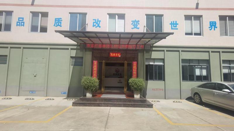 Verified China supplier - Guangdong Huide Machinery Manufacturing Co., Ltd.