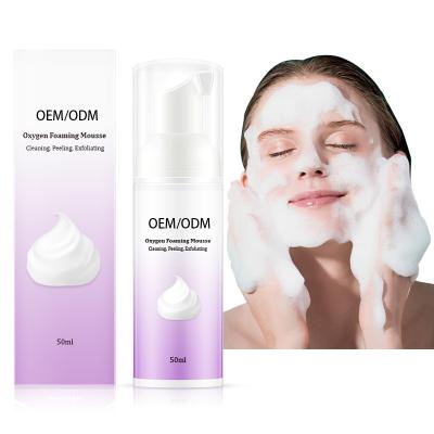 China Organic acne treatment vegan foam face scrub exfoliator omy lady remove to make up face wash face exfoliator for sale